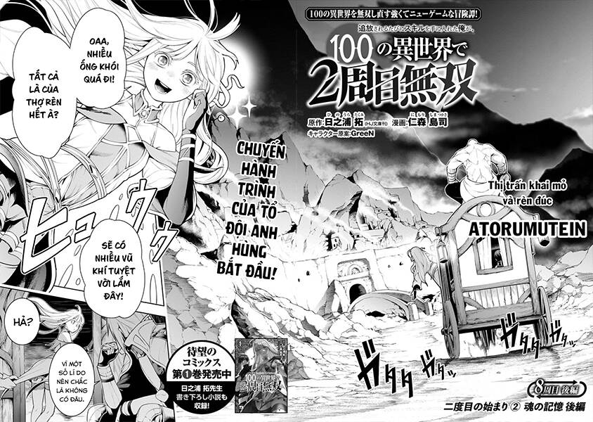 Tsuihousareru Tabi Ni Skill Wo Te Ni Ireta Ore Ga, 100 No Isekai De 2-Shuume Musou Chapter 8.2 - Next Chapter 9