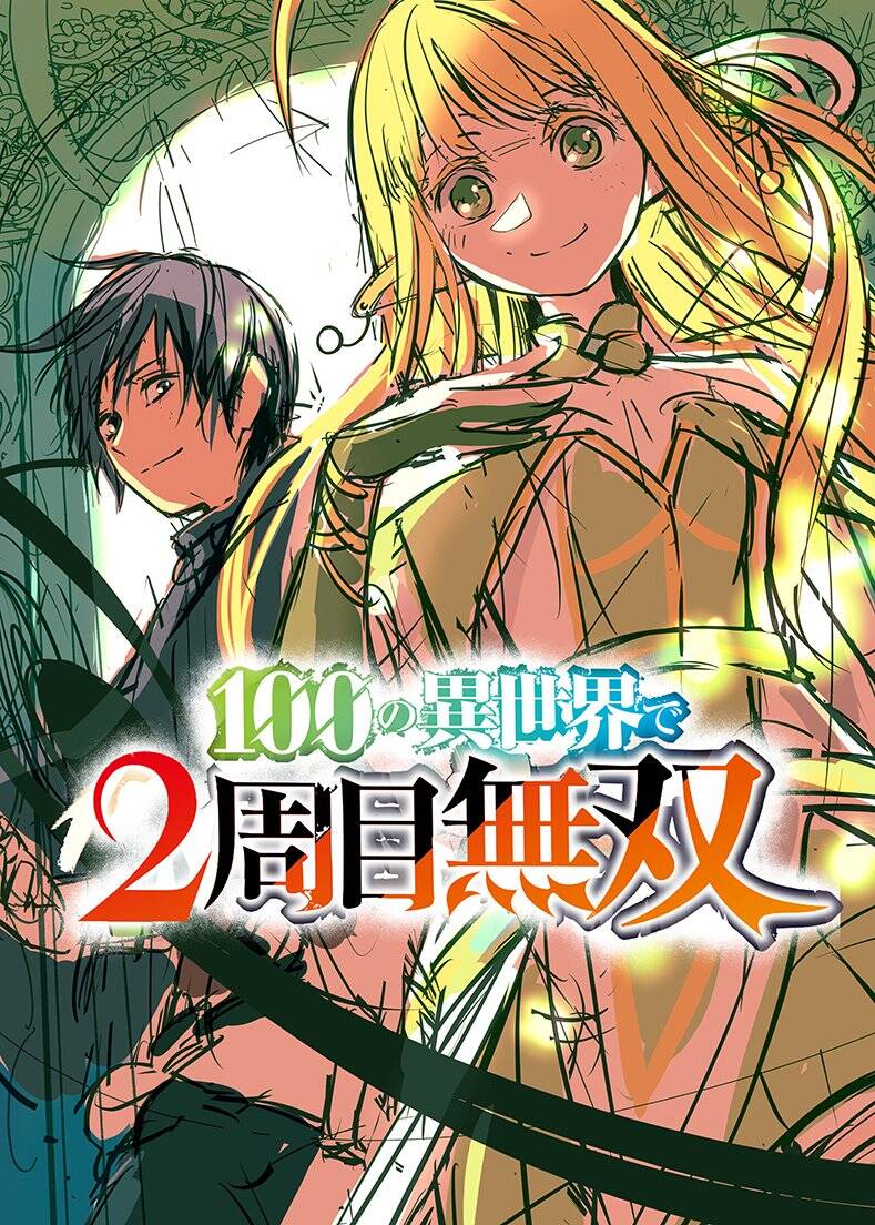 Tsuihousareru Tabi Ni Skill Wo Te Ni Ireta Ore Ga, 100 No Isekai De 2-Shuume Musou Chapter 14.2 - Next Chapter 15