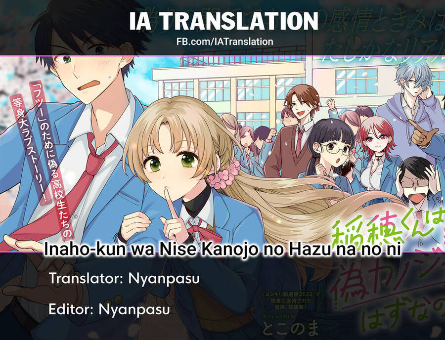 Inaho-Kun Wa Nise Kanojo No Hazu Na No Ni Chapter 1 - Trang 3