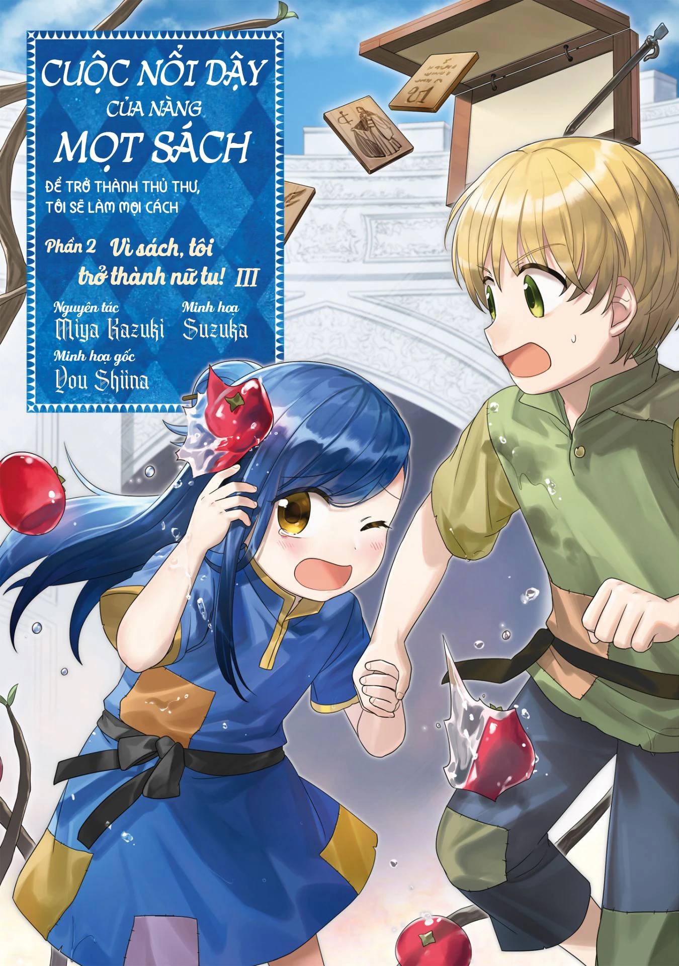 Honzuki No Gekokujou Dai 2-Bu: Hon No Tamenara Miko Ni Naru! Chapter 12 - Trang 2