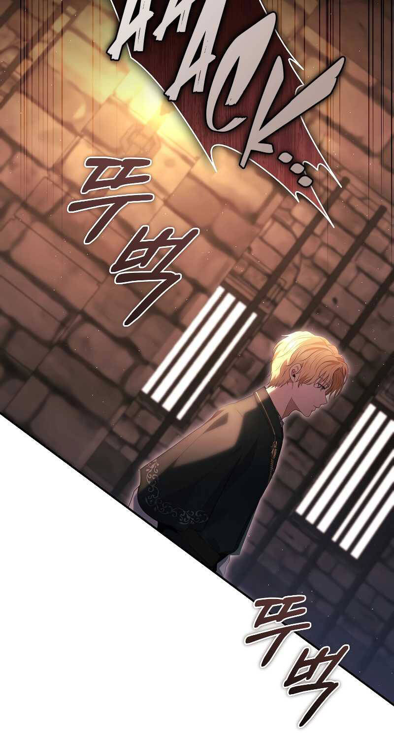 Con Trai Bá Tước Khốn Nạn Là Hoàng Đế Chapter 36 - Next Chapter 37