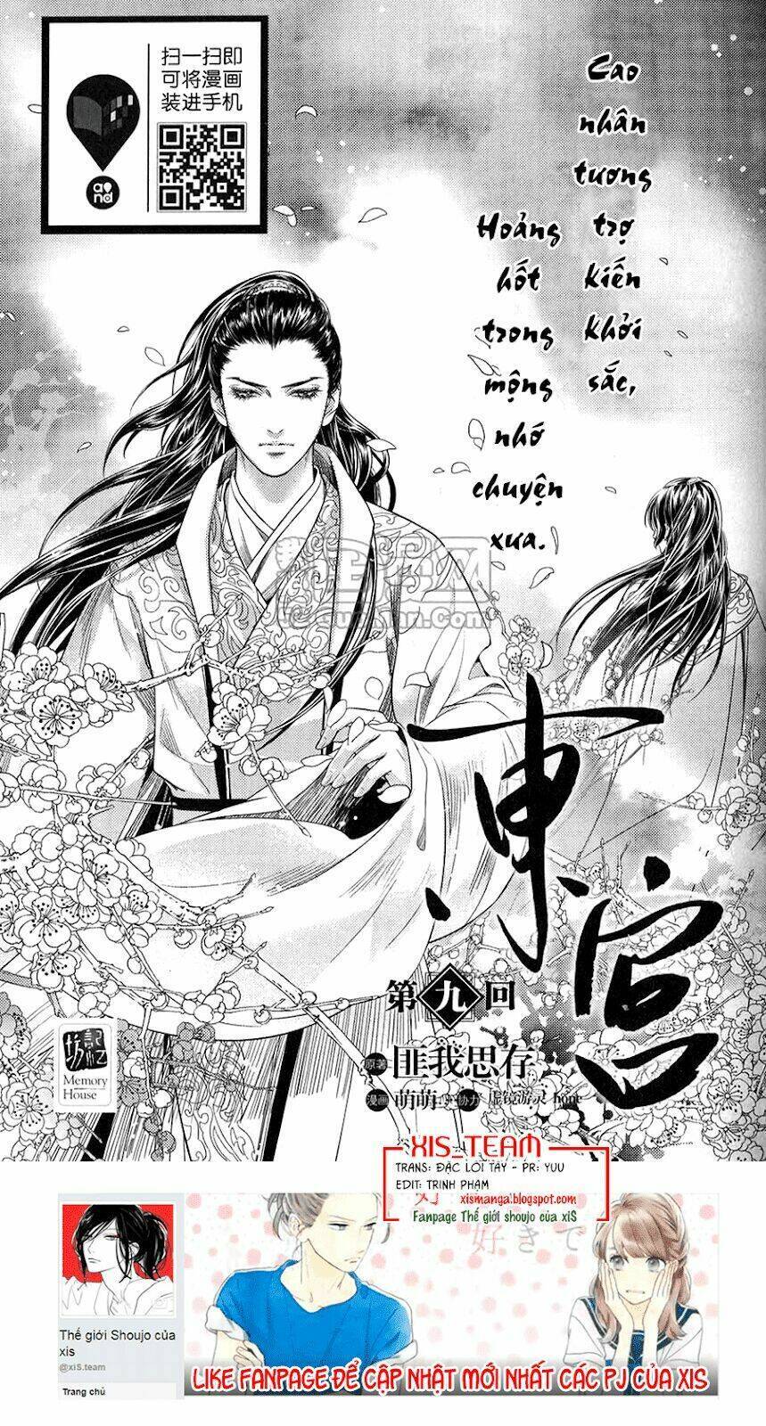 Đông Cung Chapter 9 - Next 