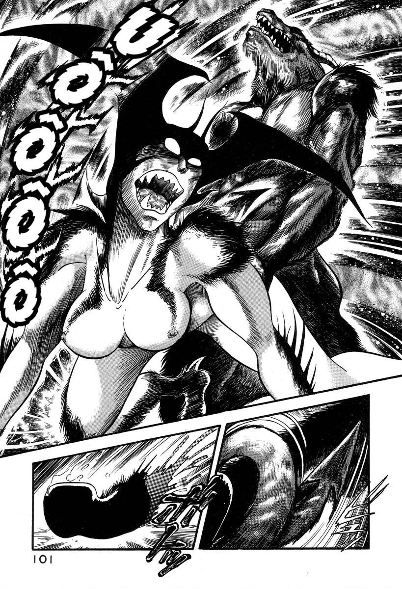 Devilman Lady Chapter 1.2 - Next 