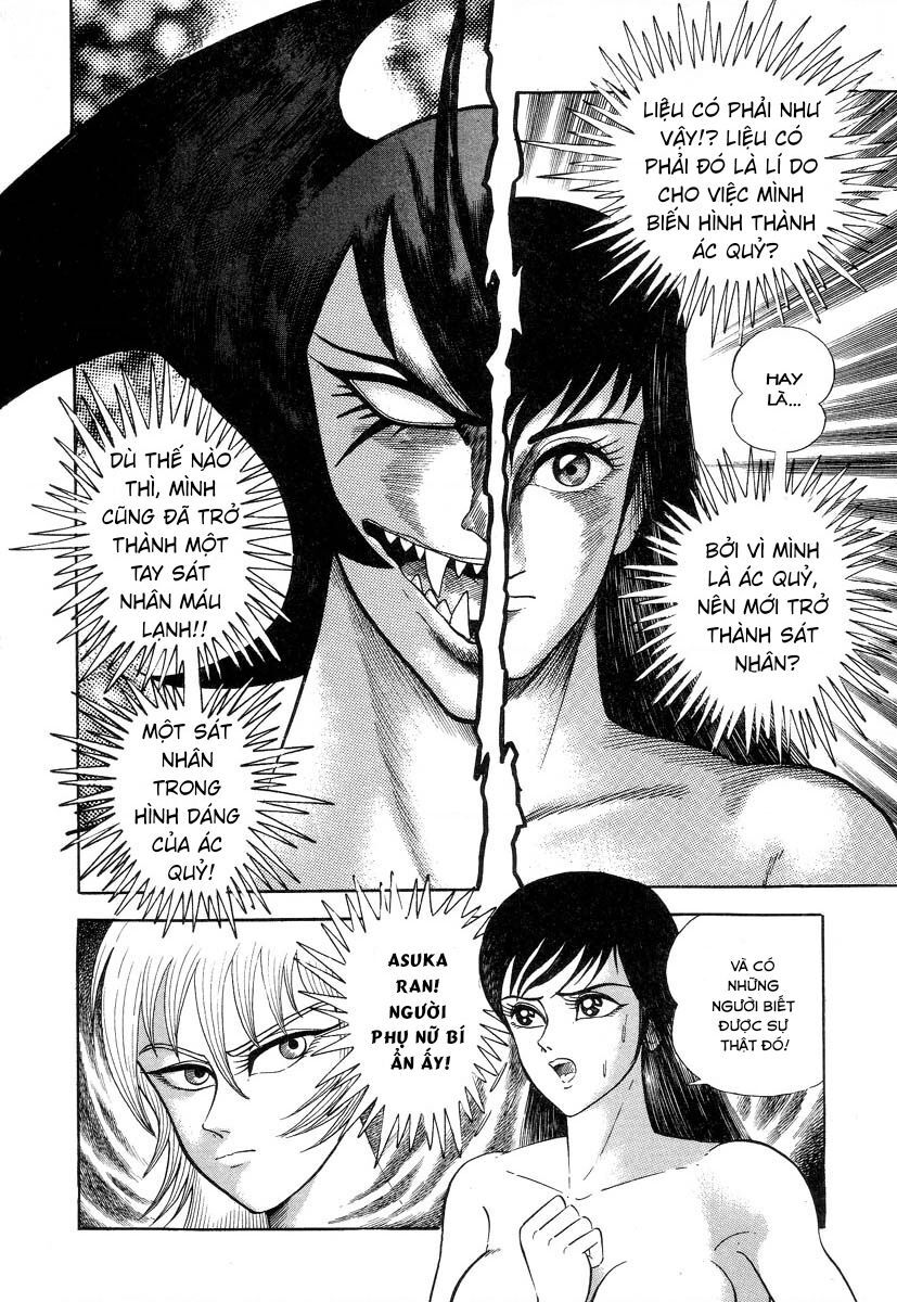 Devilman Lady Chapter 2 - Next 