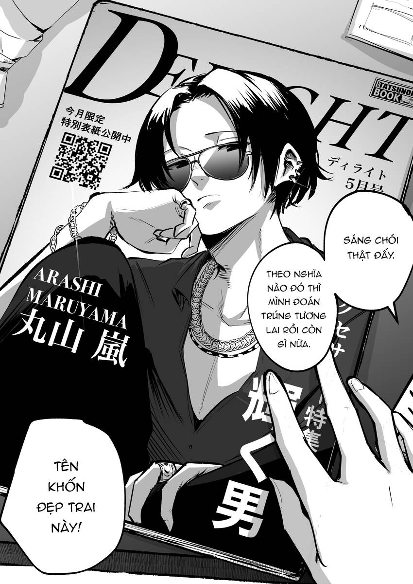 Tớ Không Thể Chạm Vào Cậu Được Nữa ~ Mou Furenai Kimi Chapter 1 - Next Chapter 6