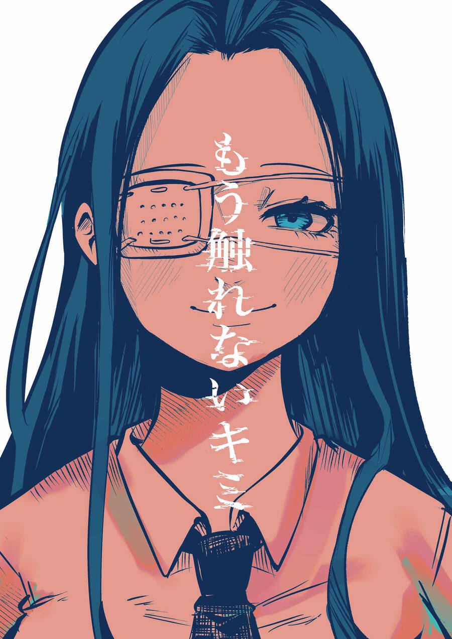 Tớ Không Thể Chạm Vào Cậu Được Nữa ~ Mou Furenai Kimi Chapter 18 - Next Chapter 19