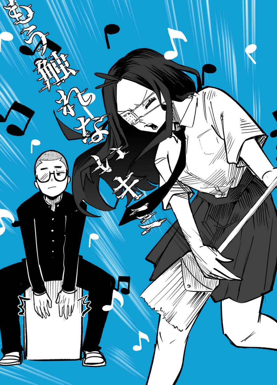 Tớ Không Thể Chạm Vào Cậu Được Nữa ~ Mou Furenai Kimi Chapter 28.5 - Next Chapter 28.5