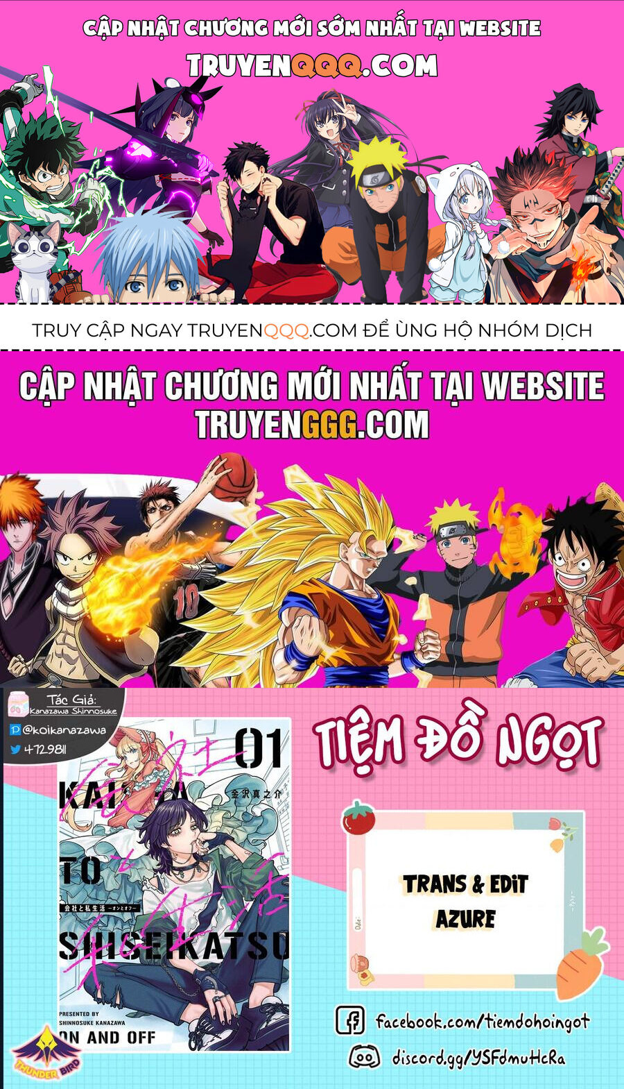 Công Sở Và Đời Tư: On Và Off Chapter 18 - Trang 2