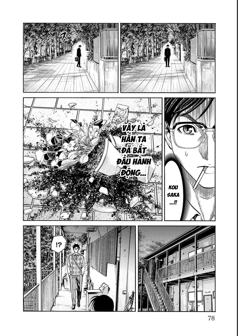 Psycho X Past Chapter 13 - Next 