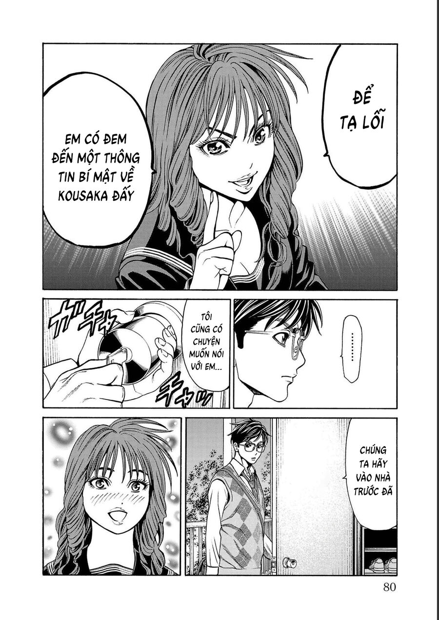 Psycho X Past Chapter 13 - Next 