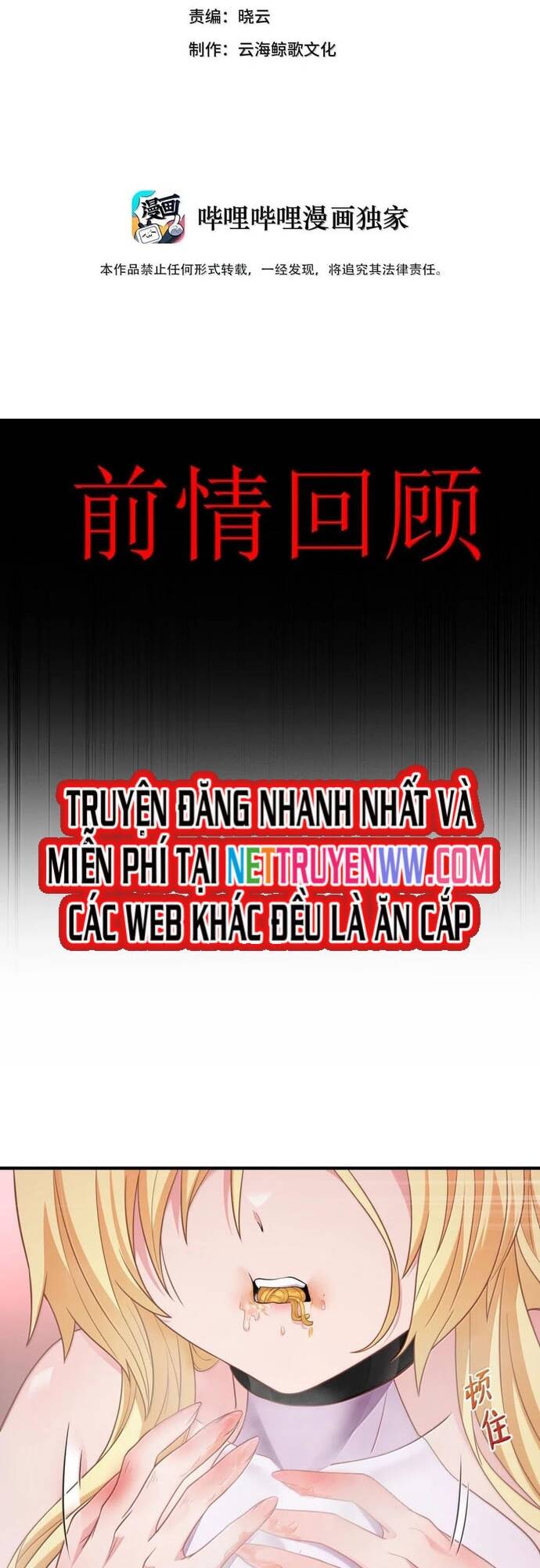 Thuật Sĩ Luyện Kim Tà Ác Không Giải Quyết Được Vật Thí Nghiệm Của Mình Chapter 17 - Next Chapter 17