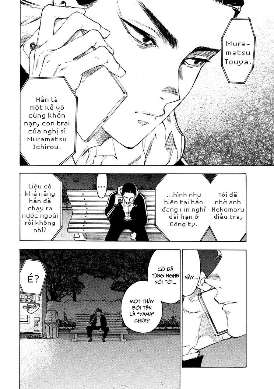 Shiganbana Chapter 17 - Next Chapter 18