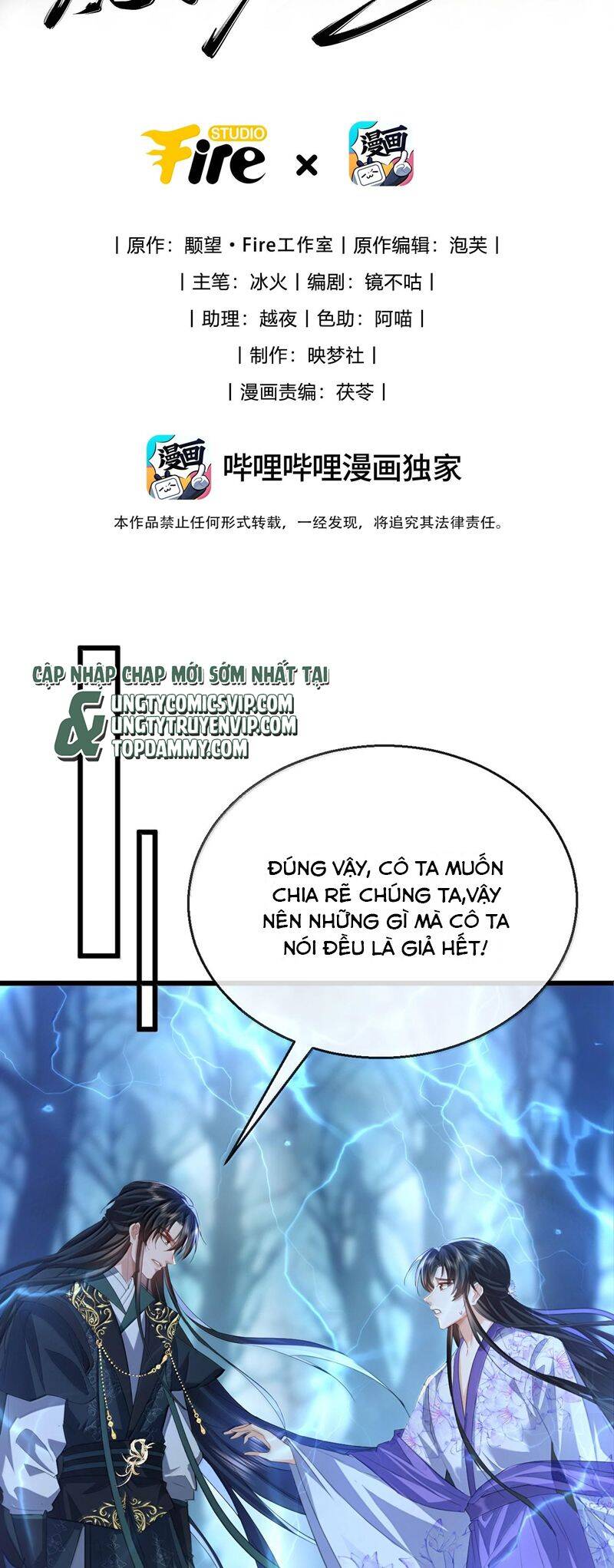 Ma Tôn Đại Nhân Song Tu Không Chapter 69 - Next Chapter 70