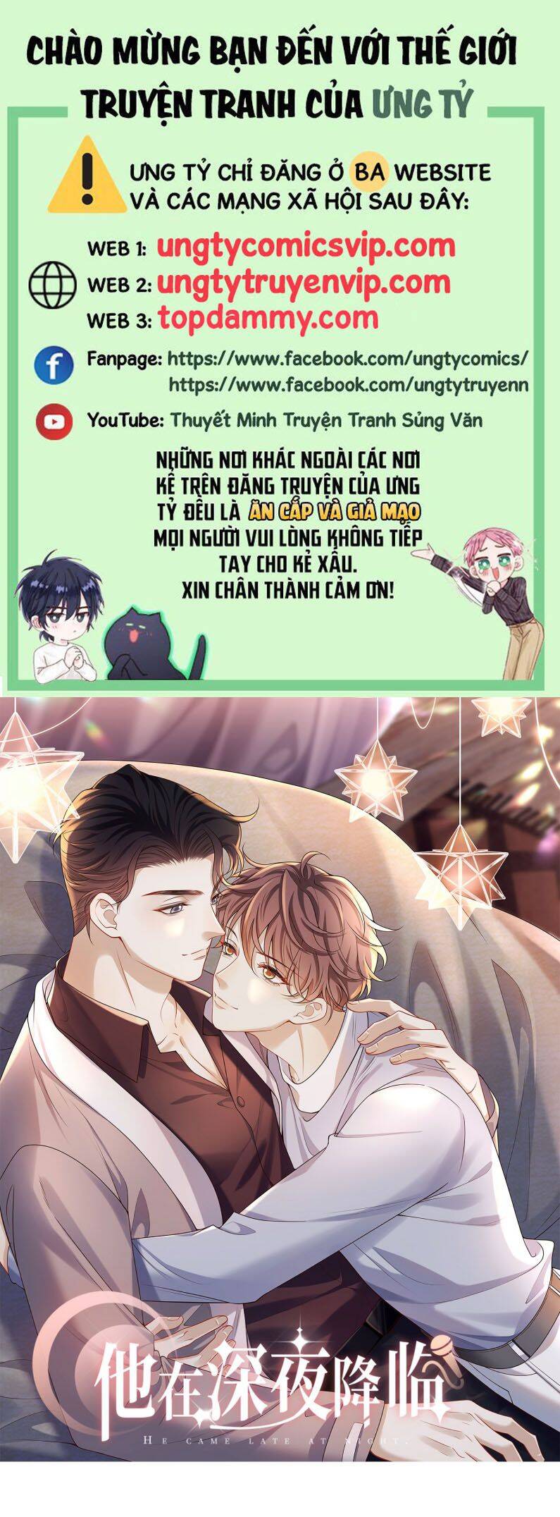 Anh Ấy Đến Từ Màn Đêm Chapter 42 - Next Chapter 43