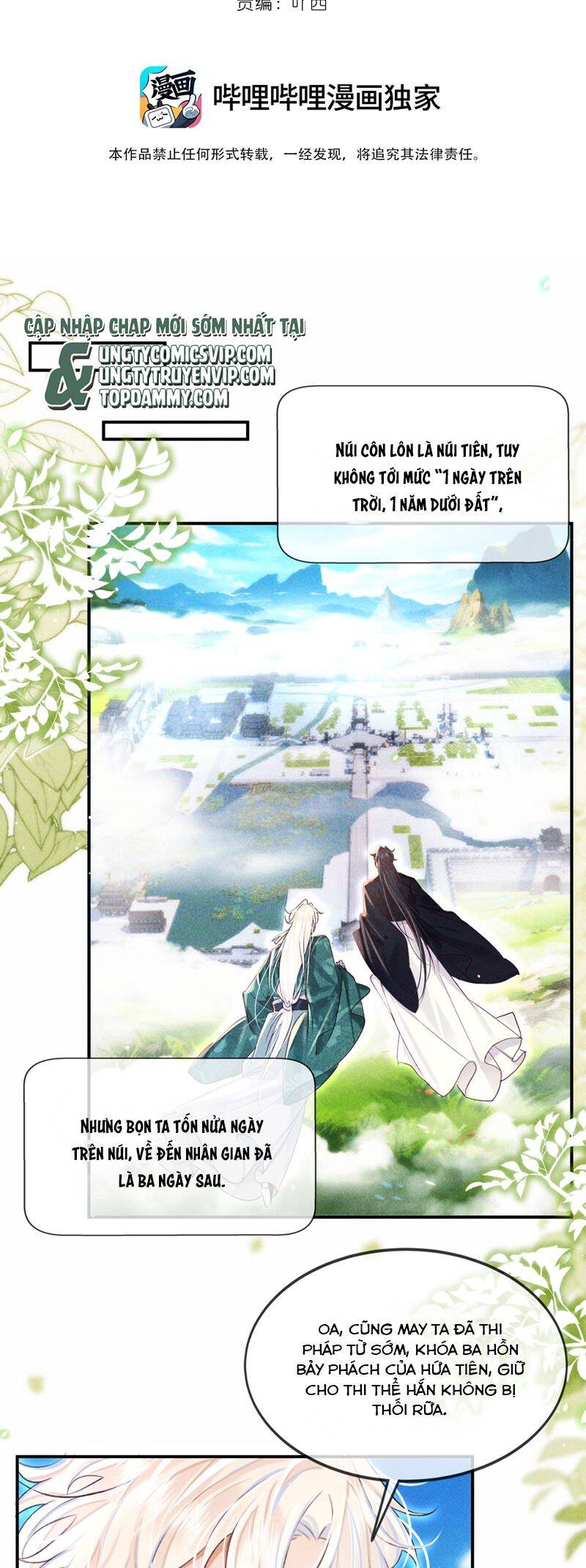 Nam Chủ Vì Sao Quyến Rũ Ta Chap 18 - Trang 4