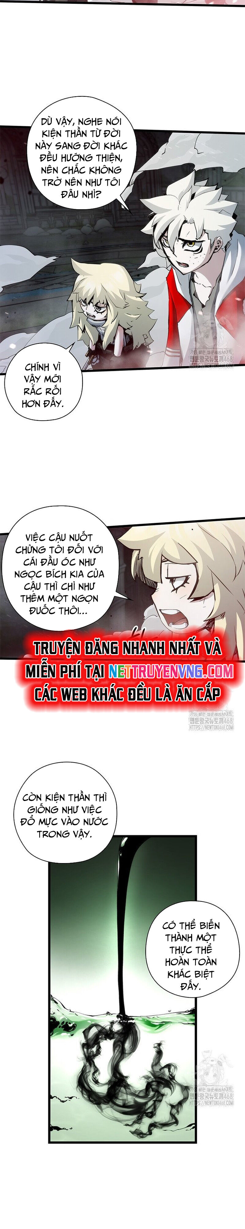 Kiếm Thần: Thần Chi Tử Chapter 49 - Trang 3