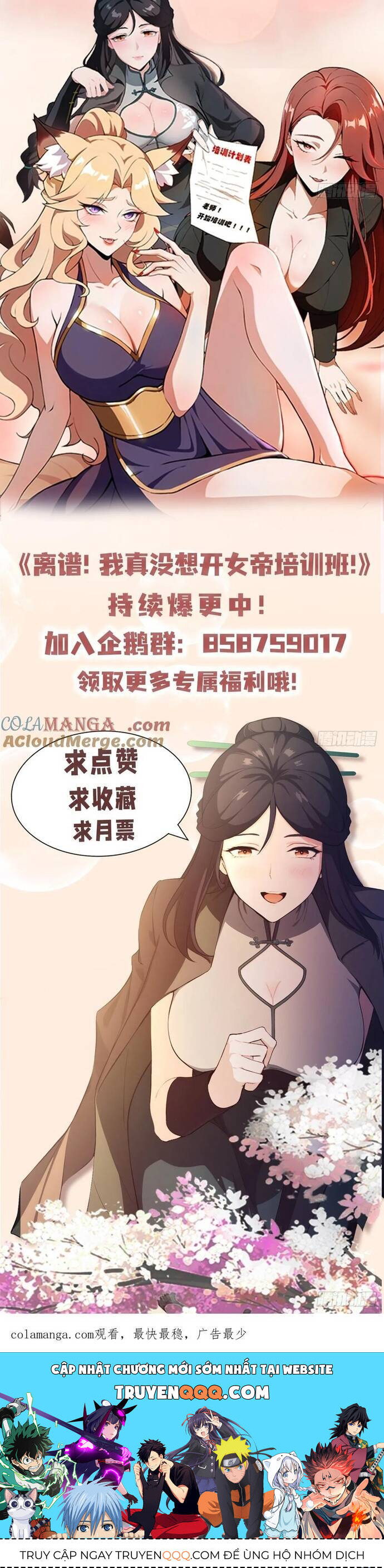 Ảo Ma! Ta Mở Lớp Huấn Luyện Nữ Đế! Chapter 57 - Next Chapter 58