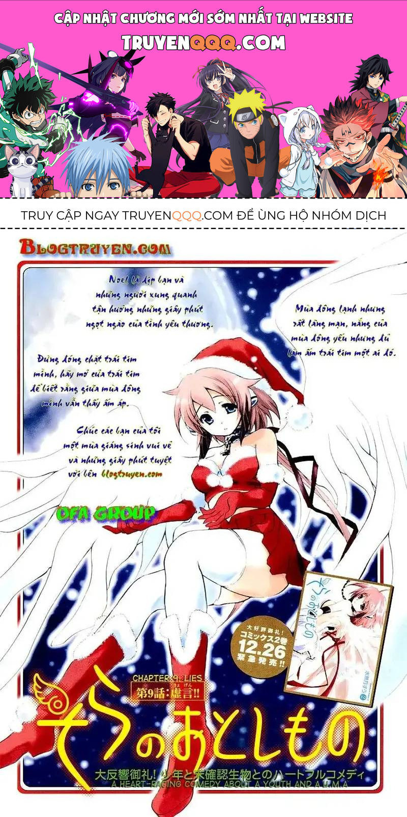 Heaven's Lost Property Chapter 3 - Trang 2