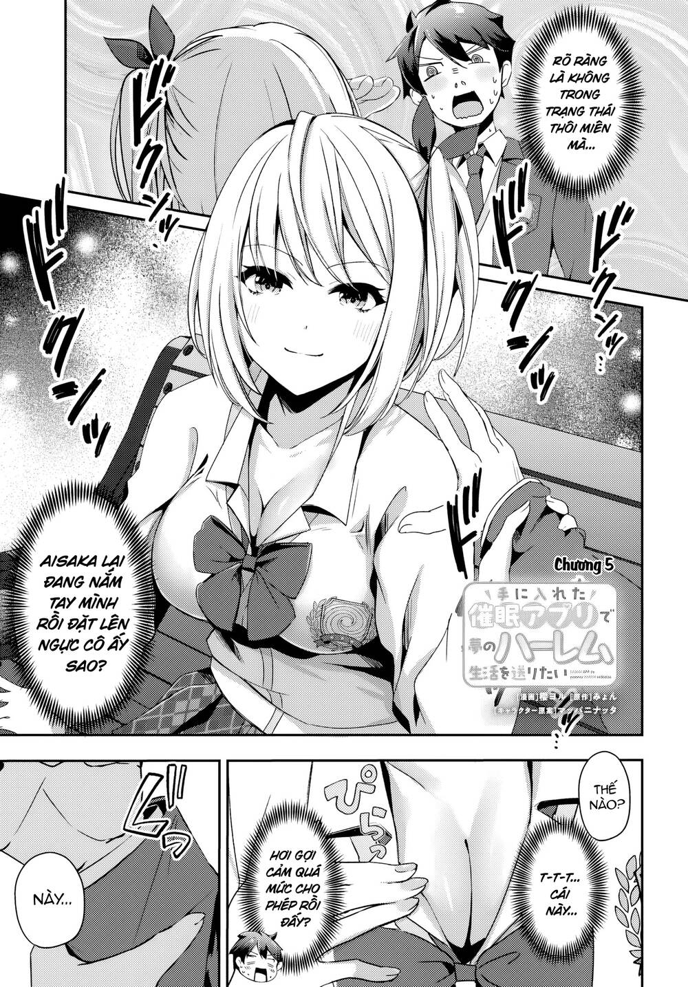 Te Ni Ireta Saimin Appli De Yume No Harem Seikatsu O Okuritai Chapter 5.1 - Trang 2