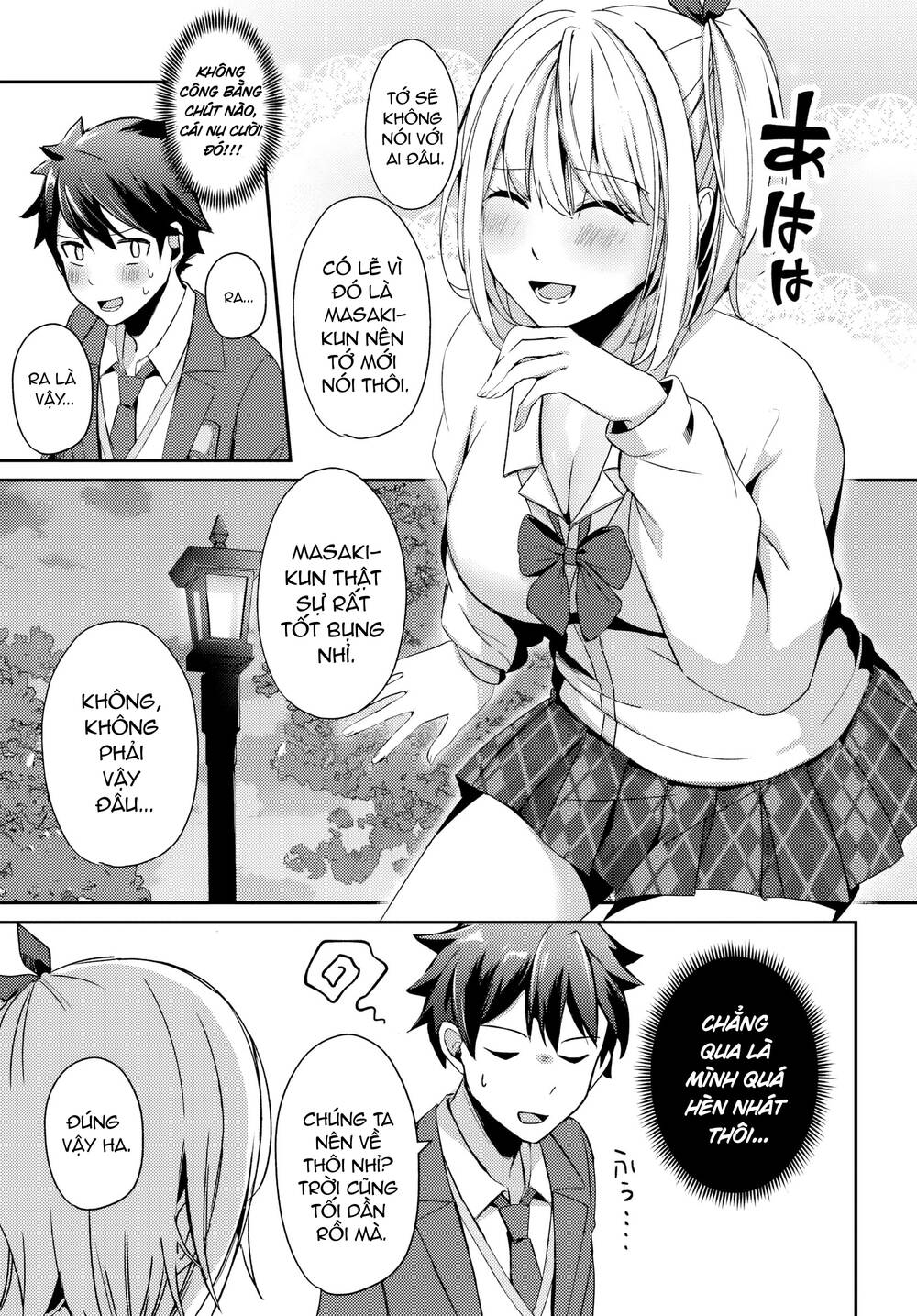 Te Ni Ireta Saimin Appli De Yume No Harem Seikatsu O Okuritai Chapter 5.1 - Trang 2