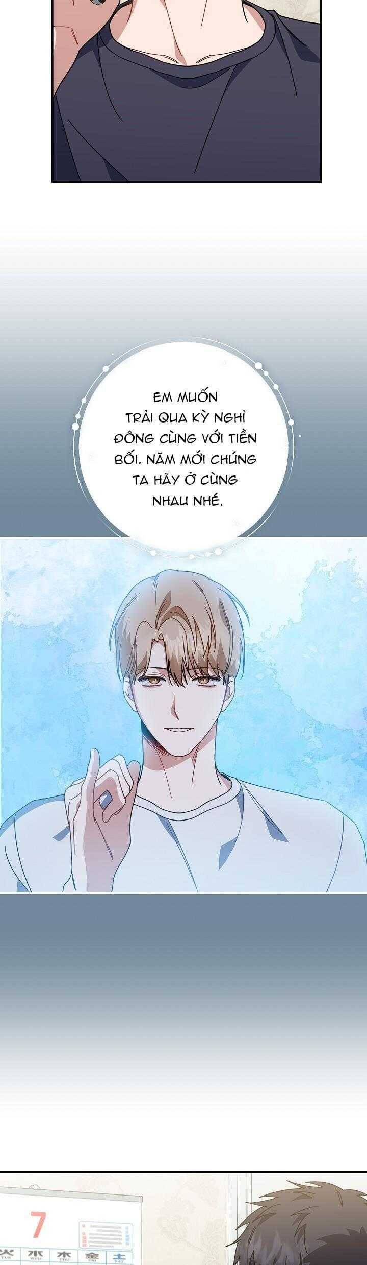 Khu Vực Chủ Nghĩa Tình Yêu Chapter 47 - Next Chapter 48