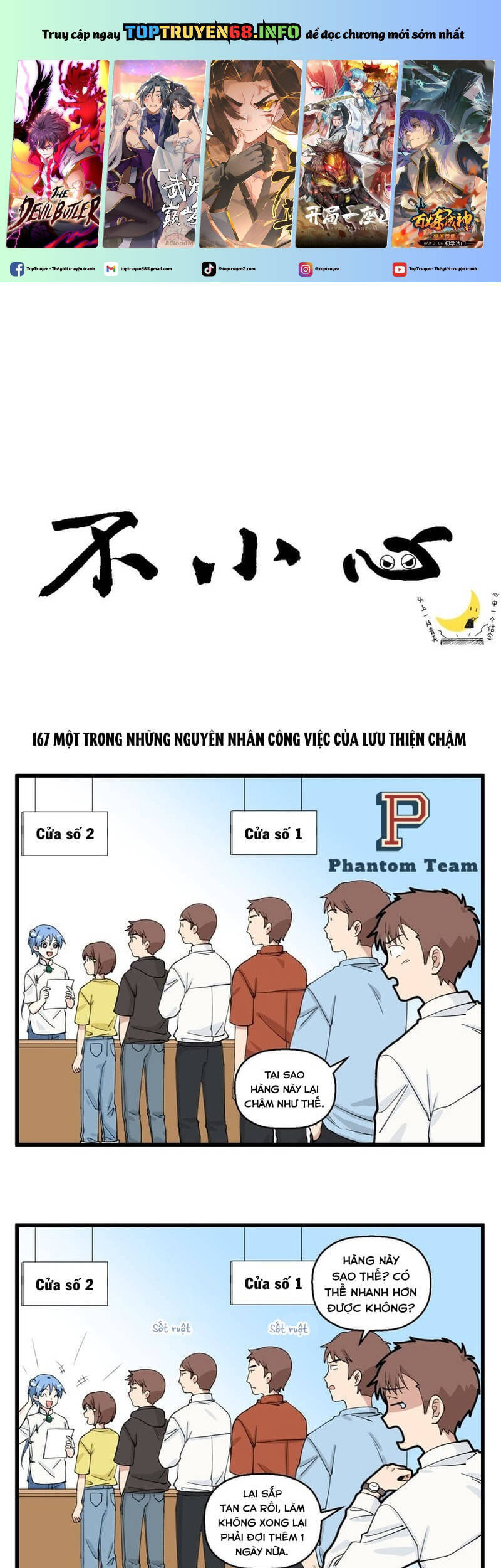 Bất Cẩn Cứu Nhầm Kẻ Thù Của Võ Lâm Chapter 84 - Next Chapter 85