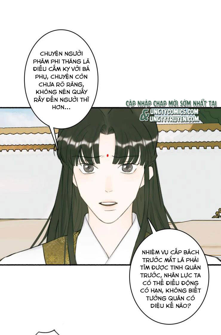 Tướng Quân, Cẩn Thận Chó Dữ Chapter 27 - Trang 3