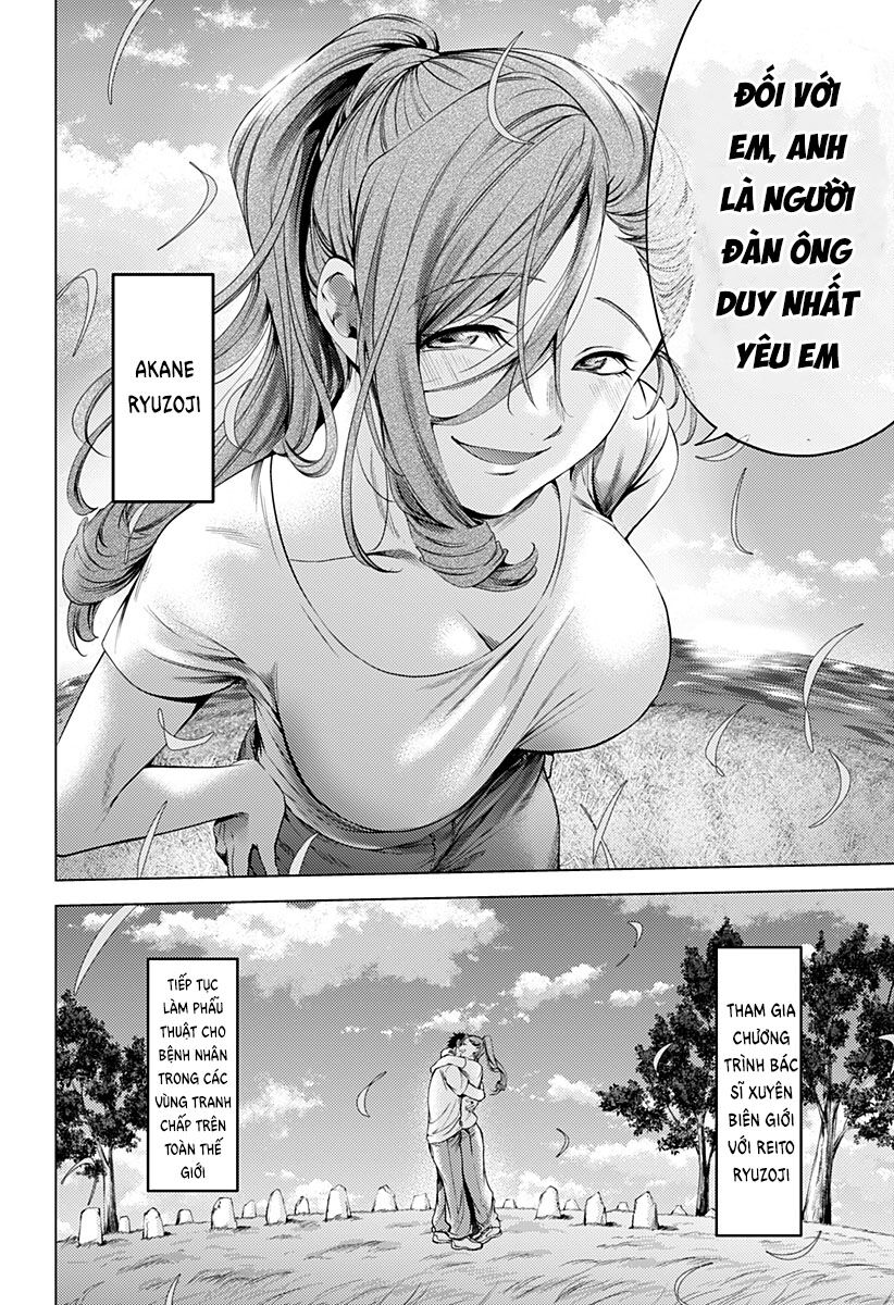 World's End Harem Chapter 133 - Next 