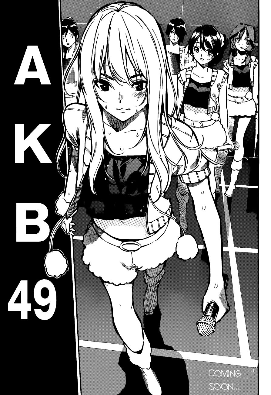 Kashimashi Chapter 34.2 - Next Chapter 35