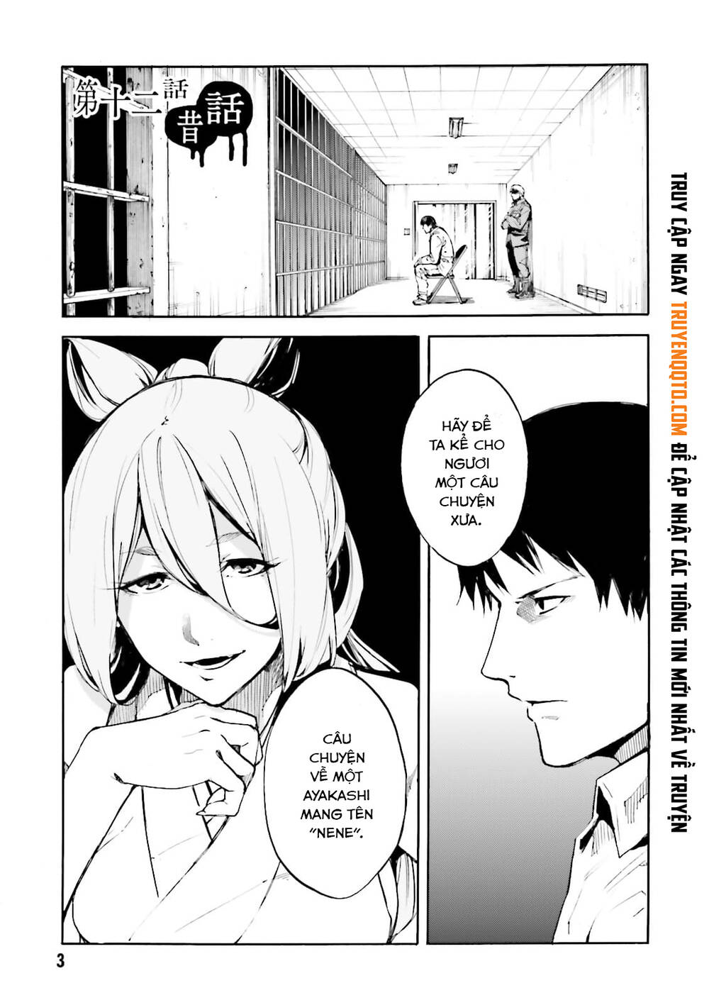 Kuhime Chapter 12 - Trang 2