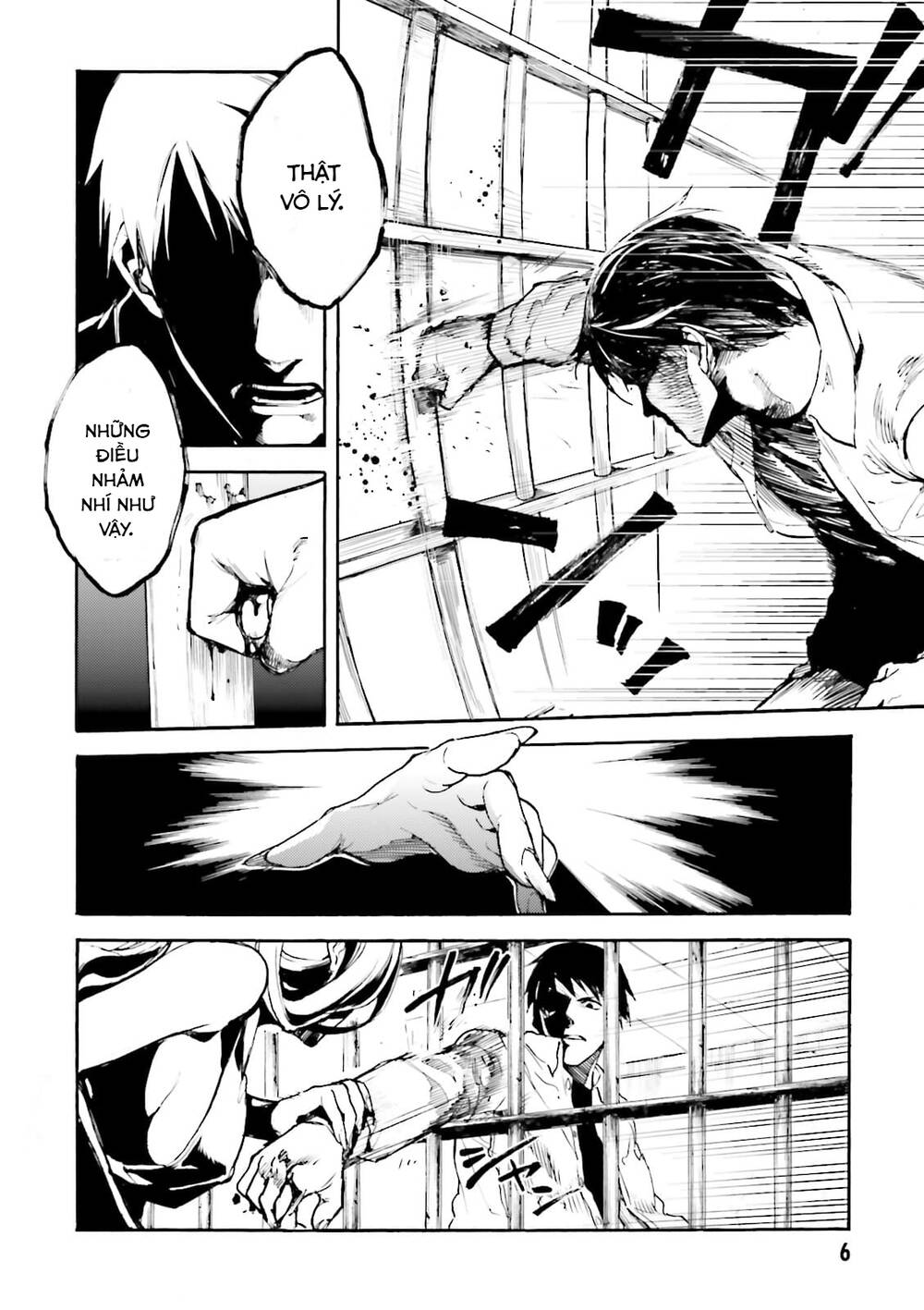 Kuhime Chapter 12 - Trang 2