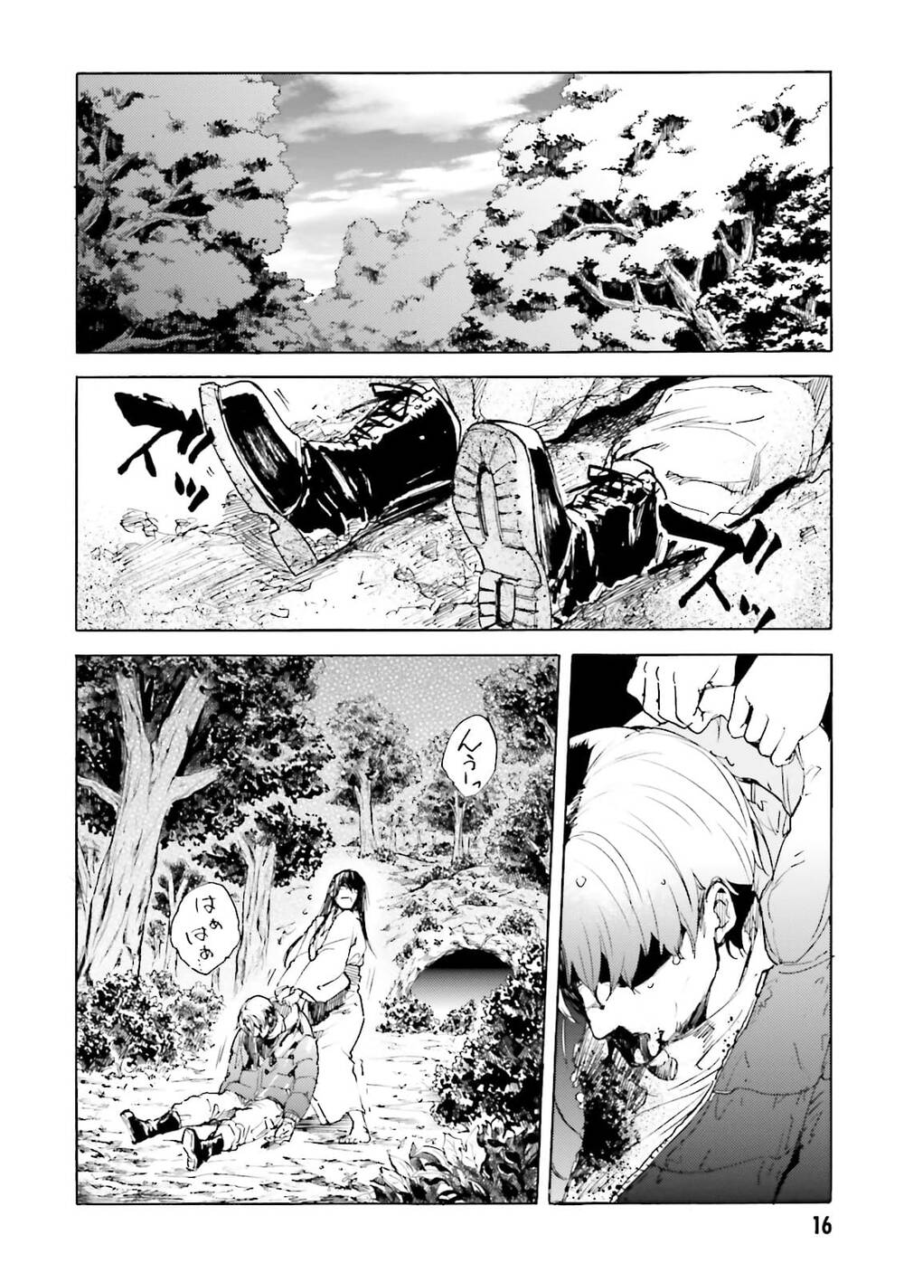 Kuhime Chapter 12 - Trang 2