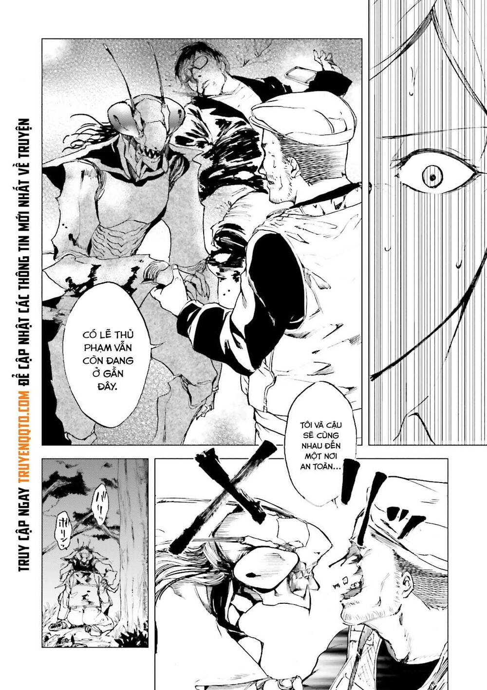 Kuhime Chapter 16 - Trang 3