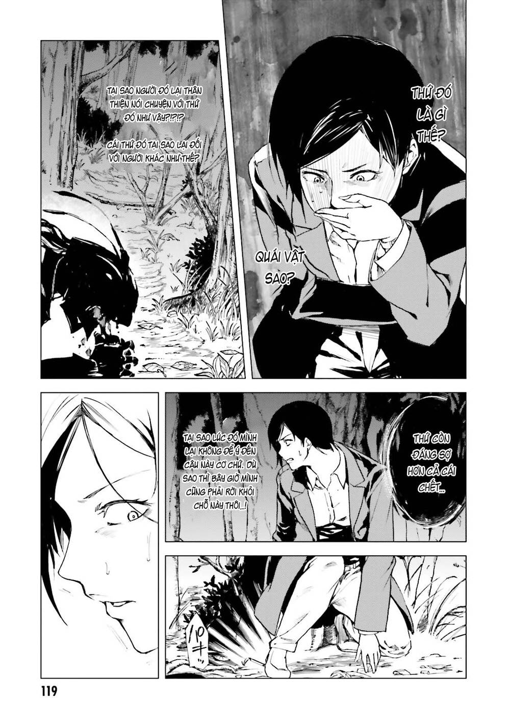 Kuhime Chapter 16 - Trang 3