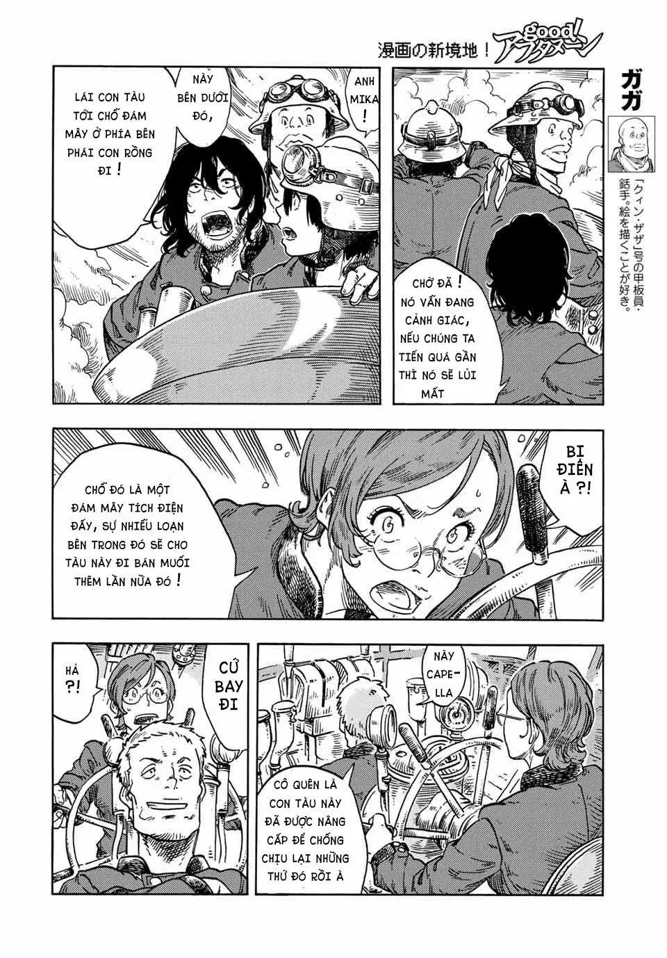 kuutei dragons Chapter 72 - Next Chapter 73