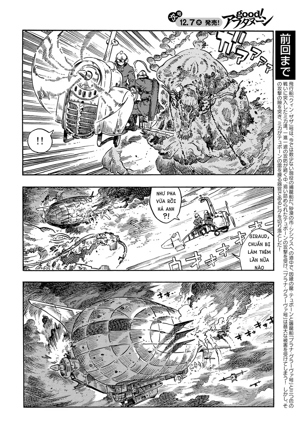 kuutei dragons Chapter 76 - Next Chapter 77