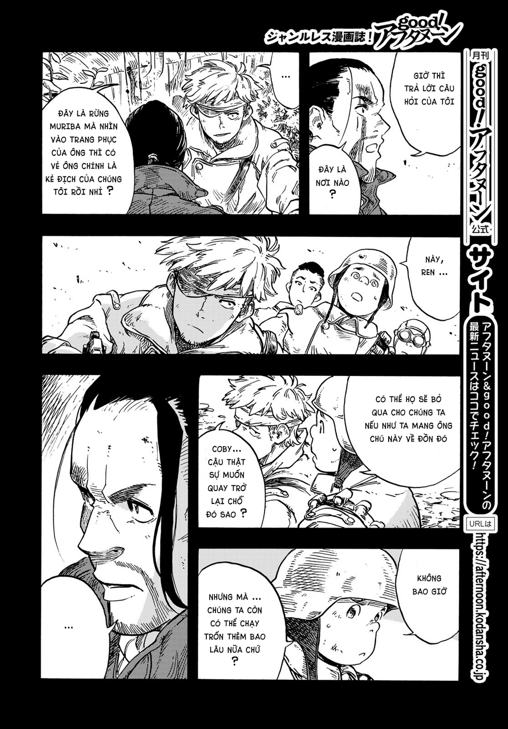 Kuutei Dragons Chapter 80 - Next 