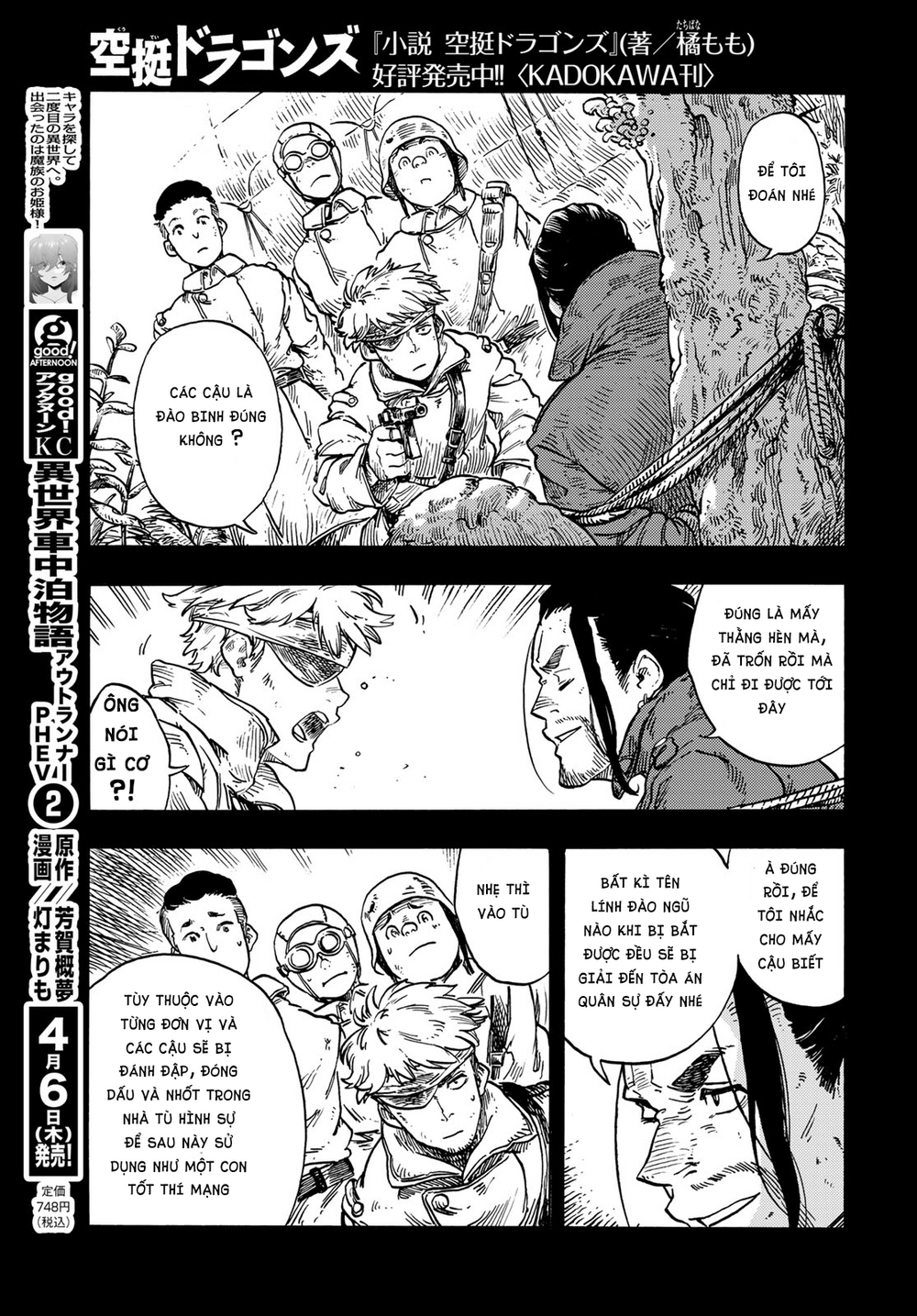 Kuutei Dragons Chapter 80 - Next 