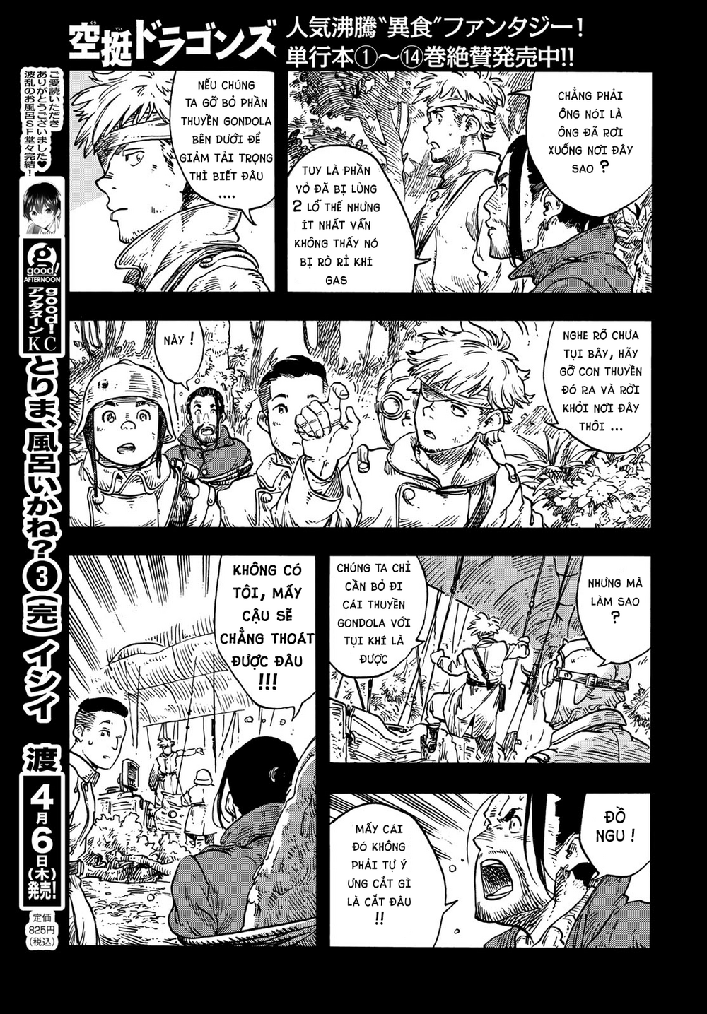 Kuutei Dragons Chapter 80 - Next 