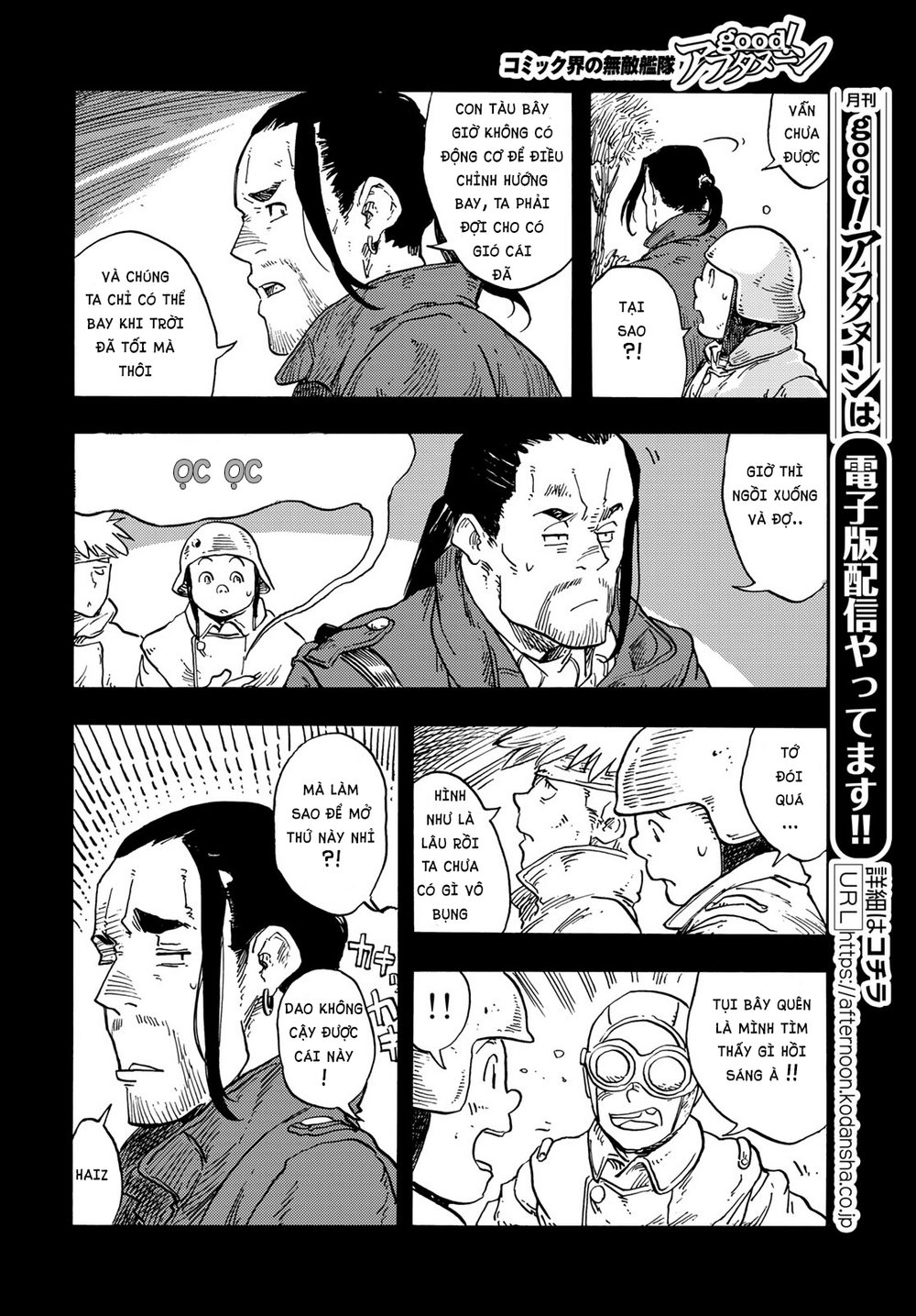 Kuutei Dragons Chapter 80 - Next 