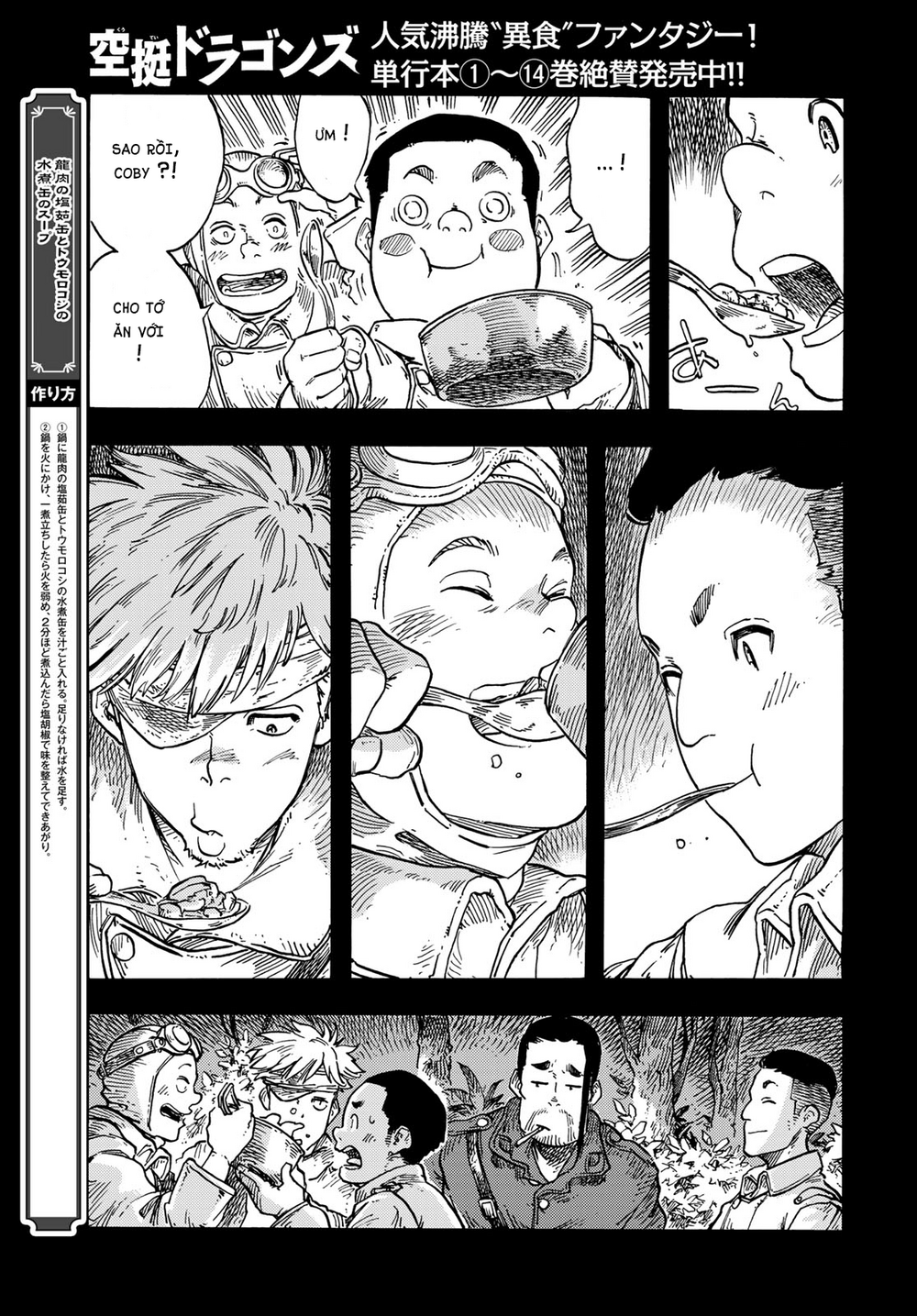 Kuutei Dragons Chapter 80 - Next 