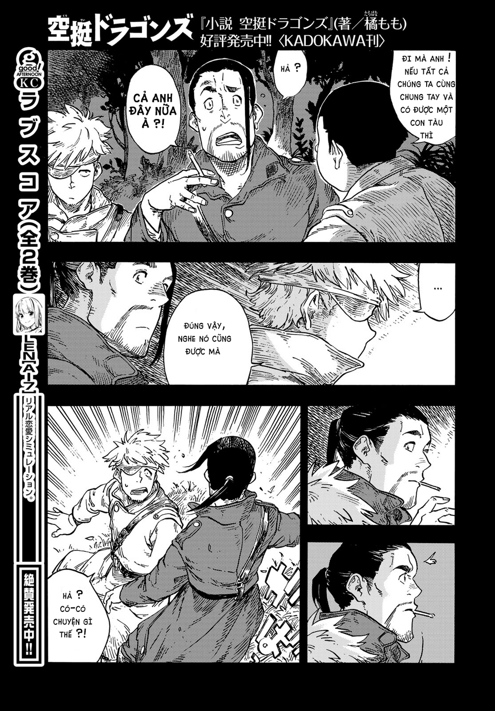 Kuutei Dragons Chapter 80 - Next 