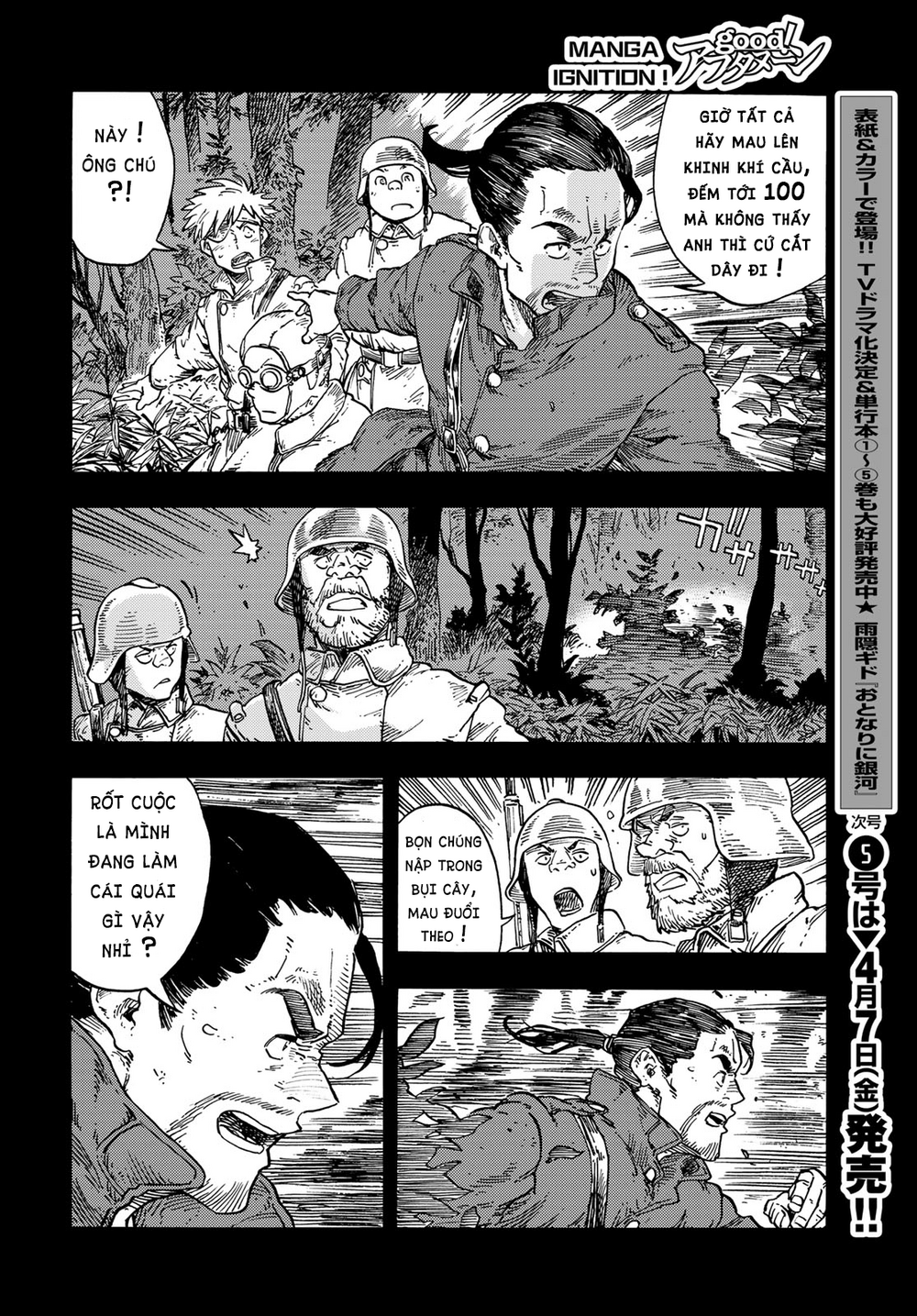 Kuutei Dragons Chapter 80 - Next 