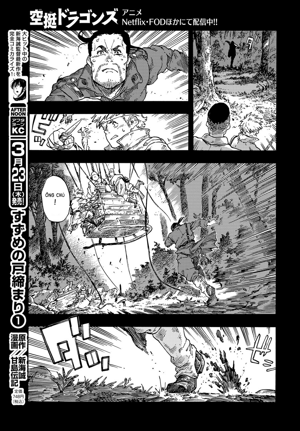 Kuutei Dragons Chapter 80 - Next 