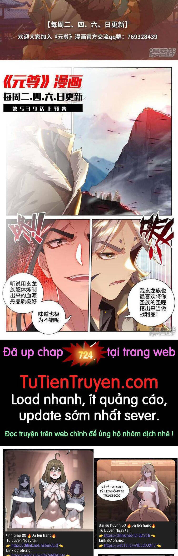 Nguyên Tôn Chapter 723 - Trang 4