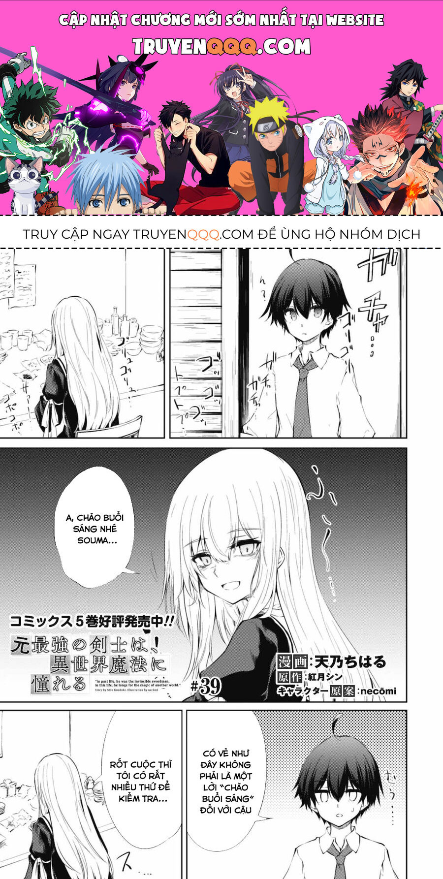 Moto Saikyou No Kenshi Wa, Isekai Mahou Ni Akogareru Chapter 39 - Next Chapter 40