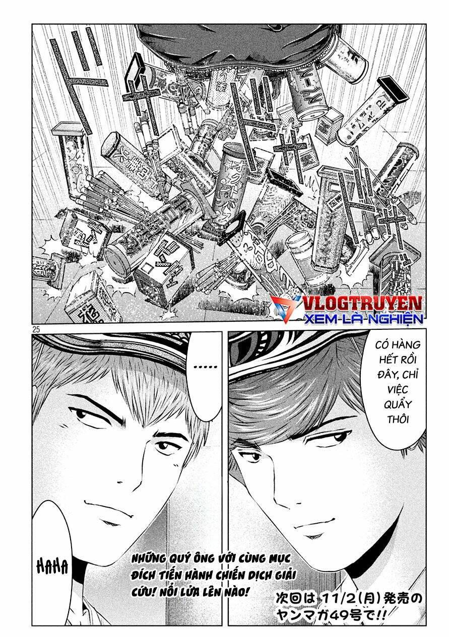 Great Teacher Onizuka: Paradise Lost Chapter 130 - Next Chapter 131