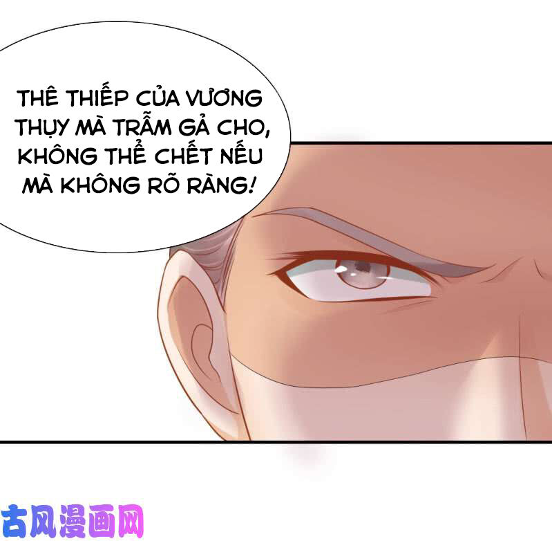 Trục Phong Nguyệt, Dư Quân Hỉ Chapter 41 - Next Chapter 42