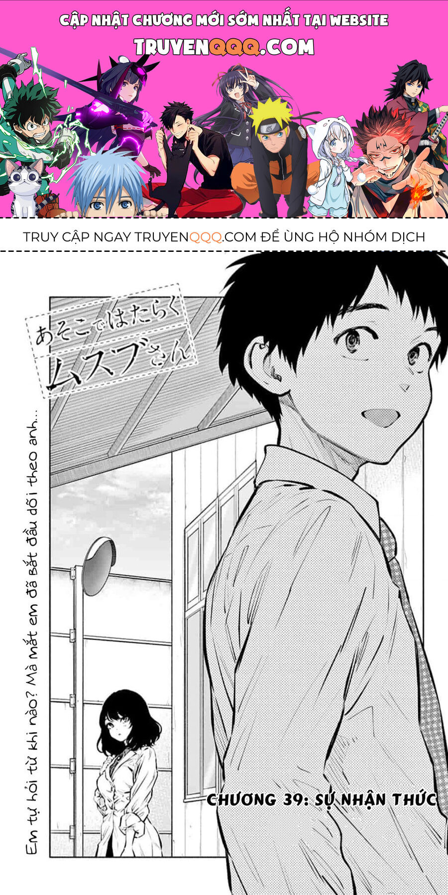 Asoko De Hataraku Musubu-San Chapter 39 - Trang 2