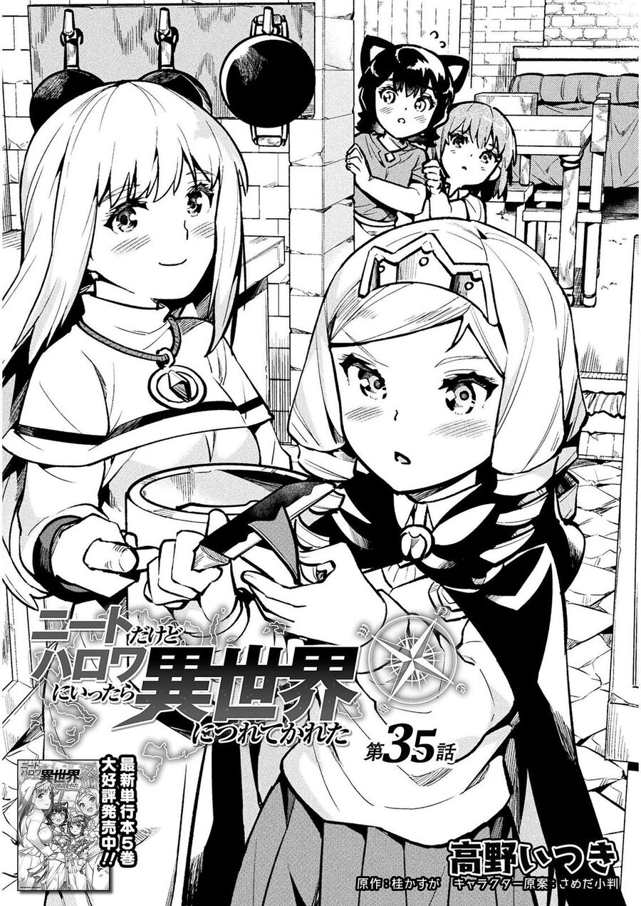 Neet Dakedo Hello Work Ni Ittara Isekai Ni Tsuretekareta Chapter 35 - Next Chapter 35.5